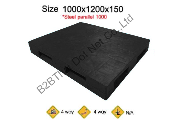 พาเลทพลาสติก 1000 x 1200 x 150 mm