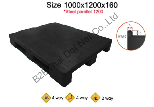 พาเลทพลาสติก 1000 x 1200 x 160 mm