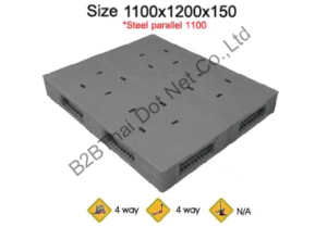 พาเลทพลาสติก 1100 x 1200 x 150 mm