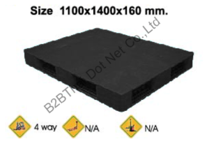พาเลทพลาสติก 1100 x 1400 x 160 mm