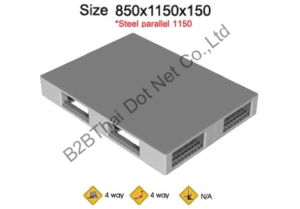 พาเลทพลาสติก 850 x 1150 x 150 mm